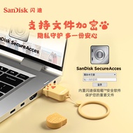 Sandi 64G Metal Mini Cartoon U Disk 128G Genuine Student Usk Girl Gift Computer Couple CZ74