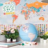 SkyGlobe 10吋白板存錢筒-附白板筆地球儀+國家貼紙