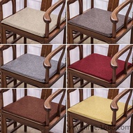 KY💘&amp;中式红木沙发坐垫办公室椅子垫子太师椅餐椅垫茶椅垫圈椅 VPOY