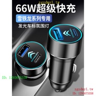 018P Applicable to Citroen Citroen Versailles c5x/c3xr Sega Interior Modification Accessories Suppli