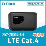 D-Link DWR-932C(G) 4G LTE 可攜式路由器 DWR-932C(G)