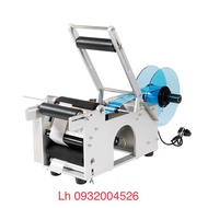 Máy dán nhãn chai tròn máy dán nhãn bán tự động máy dán nhãn MT-50