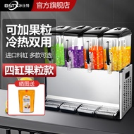 Bingshite Drinking Machine Commercial Hot and Cold Automatic Milk Tea Machine Double Cylinder Three Cylinder Small Self-Service Blender Cold Drink Machine