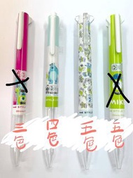 現貨‼️怪獸大學❕UNI Style Fit筆桿+筆芯
