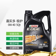 嘉实多（Castrol）全合成机油 极护EDGE 0W-40 A3/B4 SN 5Qt 美国原装进口