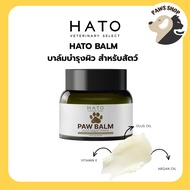 HATO Balm A Skin For Pets