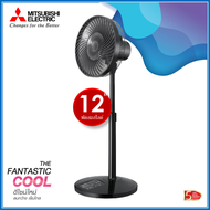 พัดลมสไลด์ ตั้งพื้นกึ่งตั้งโต๊ะ R12A-HRB ใบพัด 12 นิ้ว 5ใบพัด แบบรีโมท Mitsubishi Electric