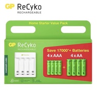 超霸GP ReCyko 綠再充電超值優惠套裝 E411 充電器  連4 粒 2A 2100mAH 1.2V + 4粒 3A 800mAH 1.2V 充電池 NiMH 充電 + USB 充電器 套裝