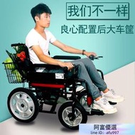 新款電動輪椅老人電動代步車 折疊雙把手輕便 智能殘疾人