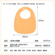 Hot Sale [Wholesale Price]Cross-border Baby U Type Pure Cotton Bibs Newborn Waterproof Bibs Baby Ant