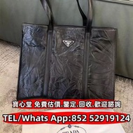 【寶心堂】實體店高價求 名牌手袋 錢包 手提包  普拉達PRADA 迪奥Dior 巴黎世家BALENCIAGA  芬迪Fendi 古馳Gucci  寶格麗BVLGARI 菲拉格慕Ferragamo 阿