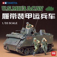 Pandon Hobby PD1P Tamiya Assembled Chariot 35135 1/35 US Army M113 Armored Transporter
