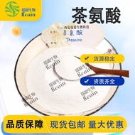 Ekstrak Teh Hijau Tong Theanine Theanine Asid L-Amino / Kandungan Tinggi 25KG TQGB