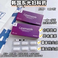 （SG Stock） Korean Canemazole Women's Clinic Medicine