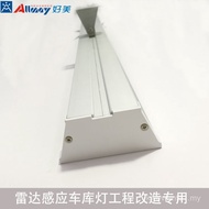 Dual Brightness Radar Sensor Garage Light Microwave Sensor Chandelier Radar Sensor Line Light Underg