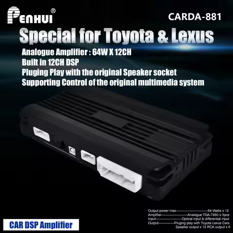 768W 12 Channel Car DSP Amplifier Built in DSP and Karaoke Modules for Toyota Cars audio for the car