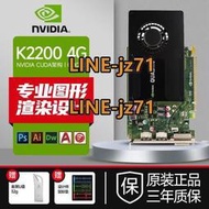 英伟达NVIDIA T400 T1000 RTXA2000 A4000 A5000专业图形显卡工包 NVIDIA K22