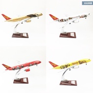 Boeing747 Boeing737 Boeing787 Boeing777 Box380 Wait. 100Multiple styles to choose from