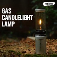 CLS戶外燭光燈露營燃氣燈營地氛圍燈氣罐瓦斯燈便攜照明燈蠟燭燈