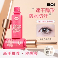BQI False Eyelash Glue Quick-Drying Invisible Waterproof Sweat-Proof Gentle Low-Irritating Grafting 
