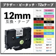 BROTHER-Compatible Laminated Tape P-Touch TZe 9mm 12mm TZe 231/221/241/251 for PT-H107B PT-H110 E110