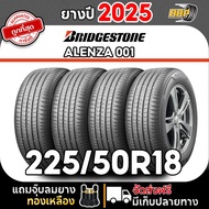 🔥ส่งฟรี🔥 BRIDGESTONE 225/50R18 ยางรถยนต์ รุ่น ALENZA 001 ปี 25 (24เส้น) เเถมฟรีจุ๊บลมยาง