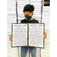 FRAMECANVAS SURAH AL-KAHFI AYAT 1-10 & 101-110 (12X18INCI)