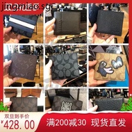 Beijing Ready Stock American COACH/COACH Men's Short Wallet Half-Fold Wallet Independent Card Holder 74993