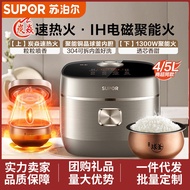 Supor Rice Cooker Smart Appointment IH Electromagnetic Heating Multi-Function Touch Screen Rice Cook