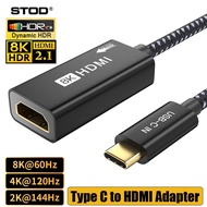 STOD ประเภท C ไปยังหัวแปลงสัญญาณ HDMI สาย USB C HDMI 2.1 8K 4K 120Hz แลปท็อปโทรศัพท์เกมสายไฟต่อไปยัง