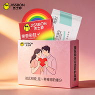 Love Gift Box