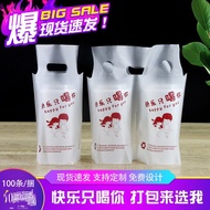 Milk Tea Bag Juice Beverage Beverage Bag Takeaway Packaging Bag Single Double Cup Portable Plastic B