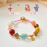 Twelve-Way Tongbao Yanyuan South Agate Red Bracelet Chinese Style Duobao Glass Money-Fortune Bracele