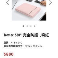 Tomtoc 13吋筆電包（MacBook Pro 2012-2015)