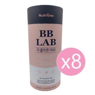 Nutrione - [8盒]BB LAB強效膠原蛋白粉 2g*90條 【平行進口】8809514646603_8 exp2026.12.18