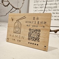 【木語刻緣】客製QR Code立牌 | M Size橫式 | 搭配Logo超級美 !