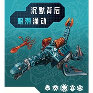 (READY STOCK) 52TOYS Beast Box Dark Tide-Plesiosaur BB-23