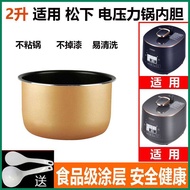 Thích Hợp Cho Cơm Điện Panasonic 2L Sr-Pb201-B/Pb201-H/Dx071 Nồi Trong Chống Dính Db071 Jsakdasghdjs