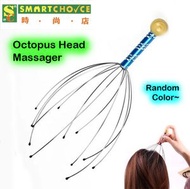 時尚店 - 八爪魚頭部按摩器 (隨機顏色)（頭部抓癢按摩爪）（頭皮抓癢器）（按摩爪）