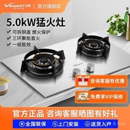 Wanhe Stainless Steel Gas Stove C5B96Gas Stove Double Burner Household Natural Gas Liquefied Gas Cou