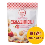【大減價】🇰🇷韓國 LOTTE ONLY PRICE CRISPY ROLL MINI STRAWBERRY 一口脆皮迷你夾心卷士多啤梨味 120G 即享買 1 送 1 優惠！歡迎親臨我哋網店、銅鑼灣