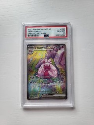 日版PSA 10 巨鍛匠 TINKATON ex SAR pokemon ptcg sv2D