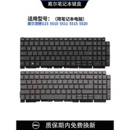 Suitable for Dell Ryzen Edition Tour Box G15 5510 5511 5520 Notebook Keyboard