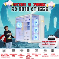 BONMECOM2 คอมประกอบ / CPU AMD AM5 RYZEN 9 7950X / RX 9070 XT 16GB