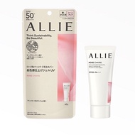 Allie Kanebo Sunscreen Chrono Beauty Tone Up UV 60g SPF50+ PA++++ Face Body Sunscreen Sunblock Sun C