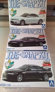 Aoshima 青島社 The Snapkit GTR 33