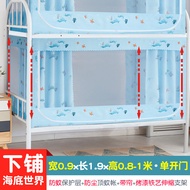 Thickened Integrated Mosquito Net with Stand for Girls Dormitory University Bed Curtain Strong Light