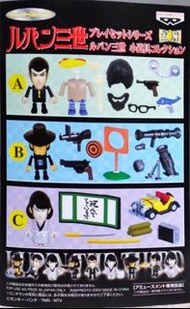 眼睛廠雷朋三世景品一套三款 Lupin III魯邦三世banpresto多道具變裝積木公仔 盒蛋 注意有缺件