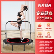 Trampoline Home Children's Indoor Trampoline Sports Fitness Equipment Folding with Armrest Spring Th