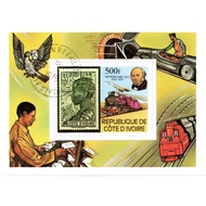 1979 Sir Rowland Hill and Locomotive Ivory Coast Postage Stamp Souvenir Sheet MNH